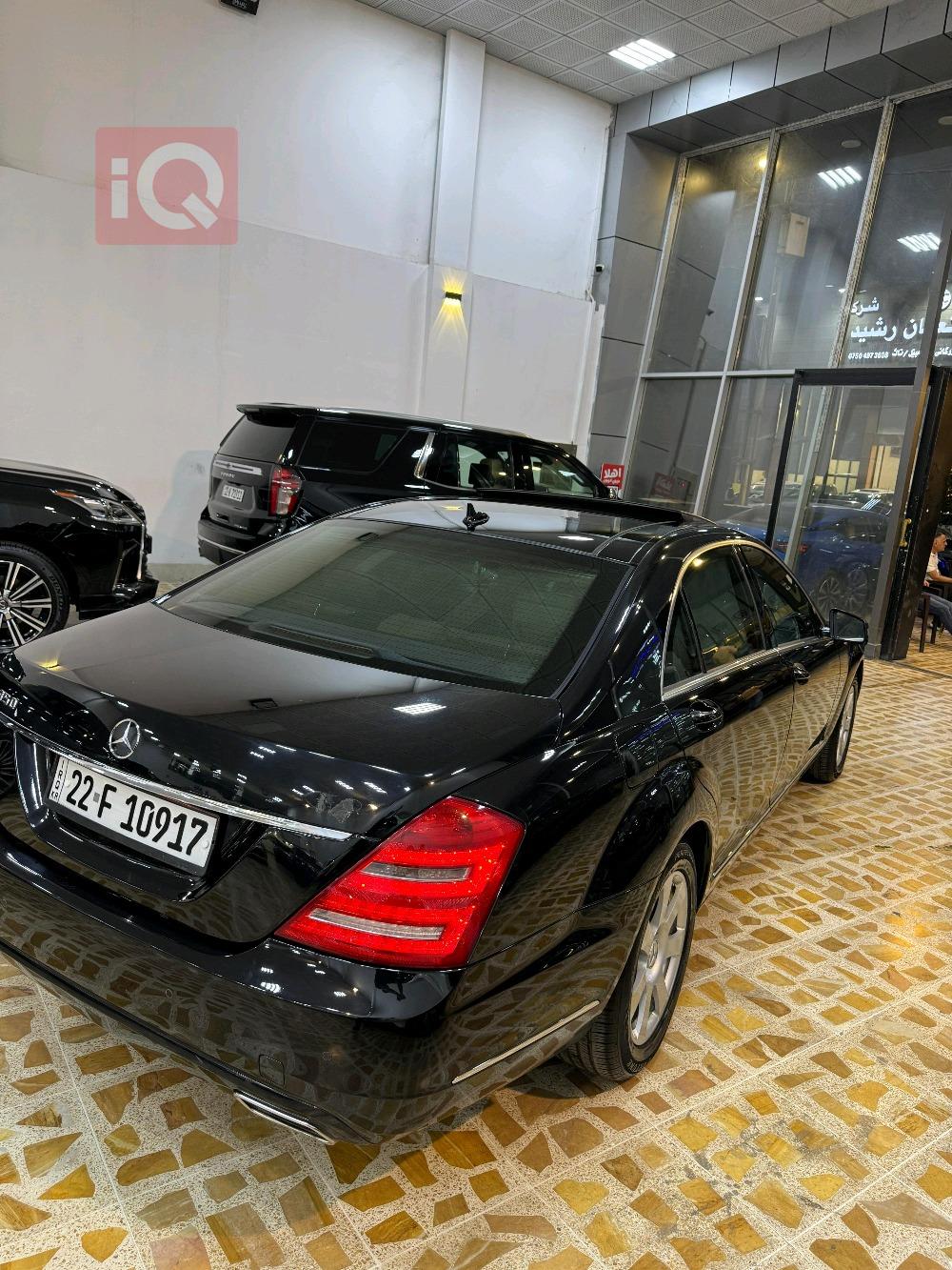 مرسيدس بنز S-Class